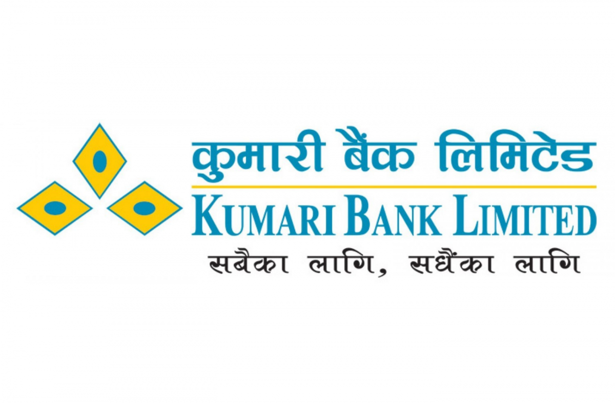 Kumari Bank Ltd. QMS 