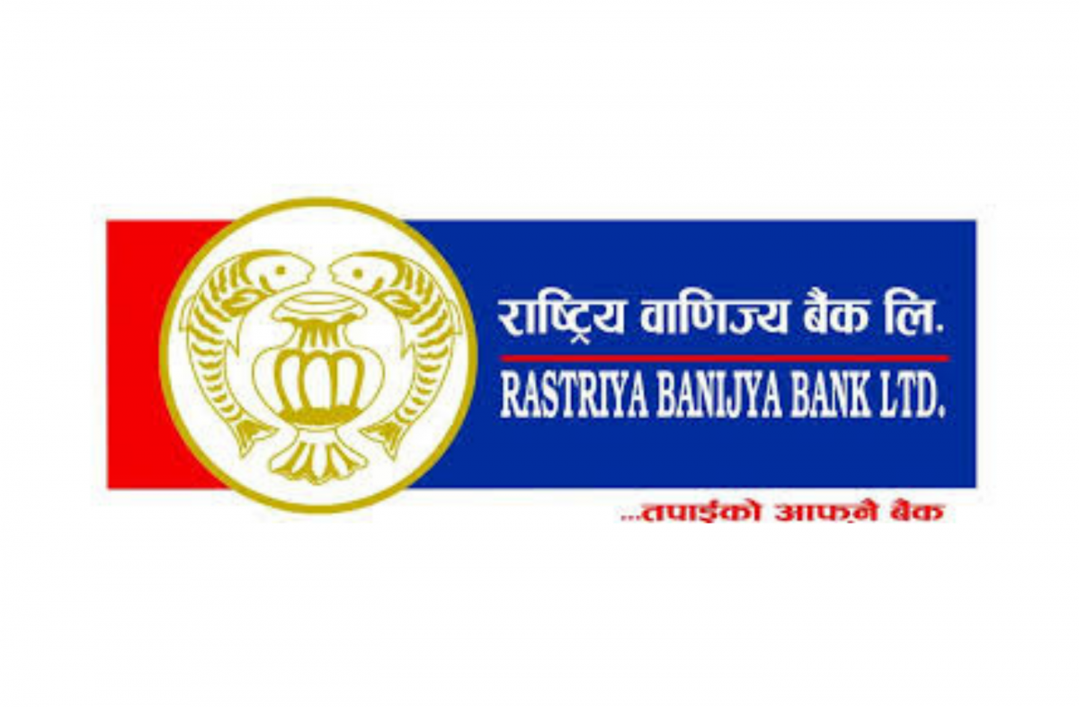 Rastriya Banijya Bank Ltd. NSM Testimonial