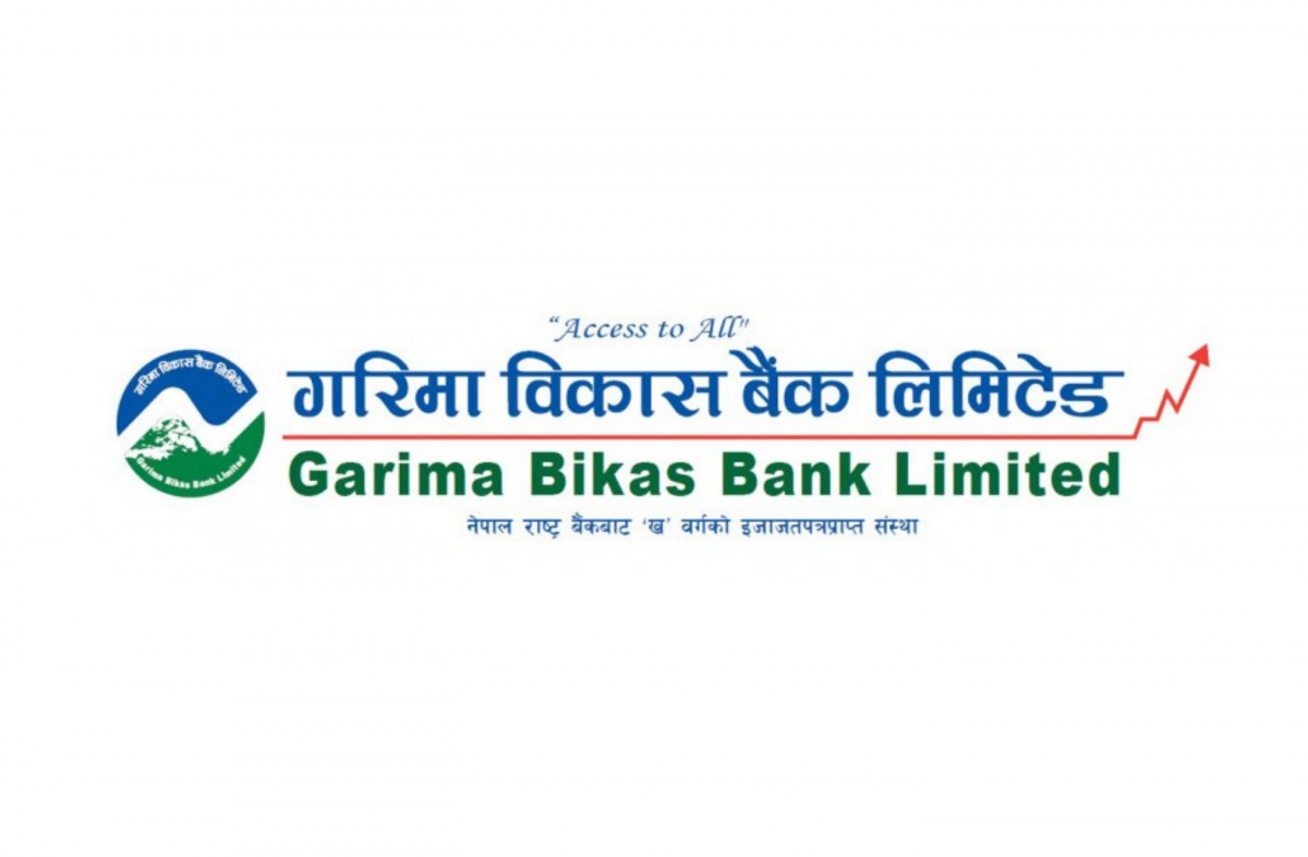 Garima Bikash Bank Ltd. ATM Testimonial